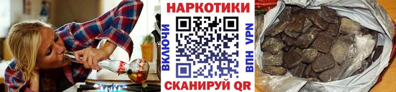 Как найти наркотики Шатура БУТИРАТ  СК  Меф мяу мяу  Бошки Шишки  Амфетамин 