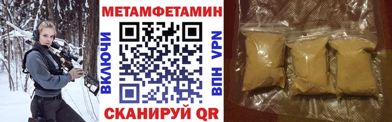 Amphetamine VHQ  дарк нет как зайти  Шатура 