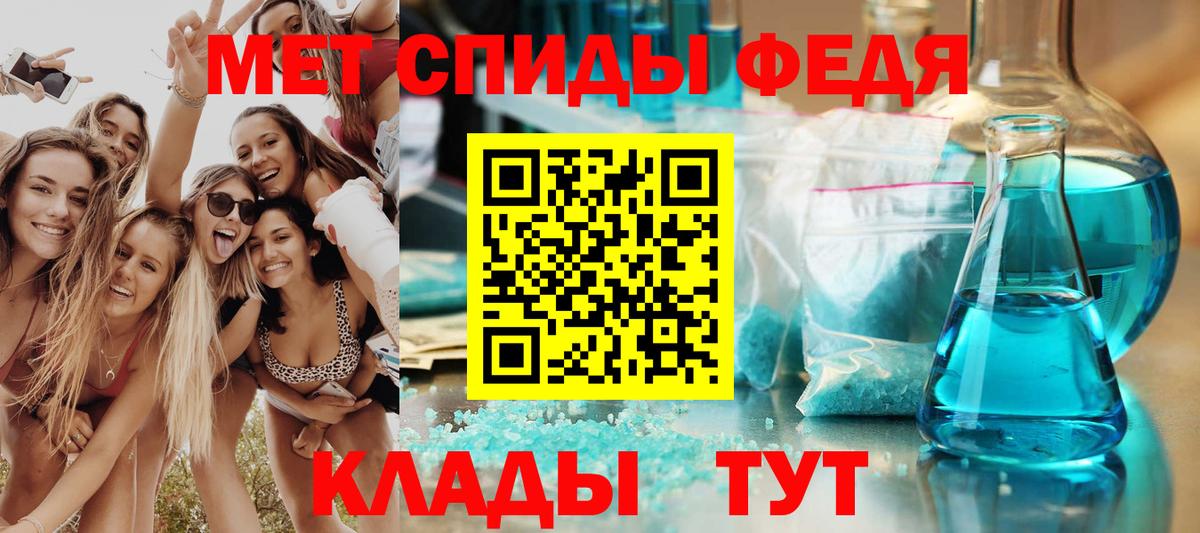 АМФ Розовый Шатура