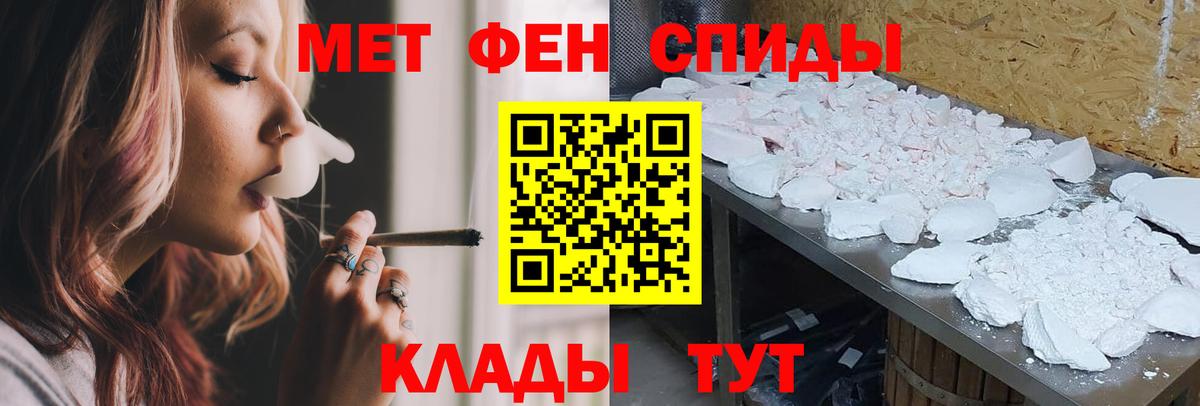 АМФЕТАМИН VHQ  АМФ  Шатура 