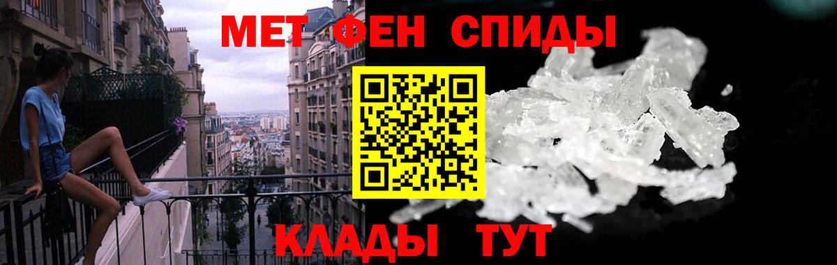 Амфетамин Premium  АМФЕТАМИН  Амфетамин  Шатура  Вход с VPN 