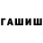 МЕТАДОН кристалл OssieGiant