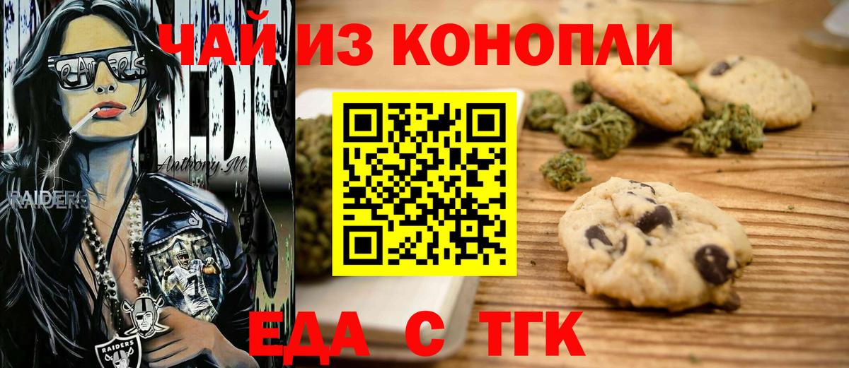 Лсд 25  Cocaine  Экстази  АМФЕТАМИН кристаллы  Вход с VPN  Меф МЯУ МЯУ кристаллы  Шатура  Каннабис 