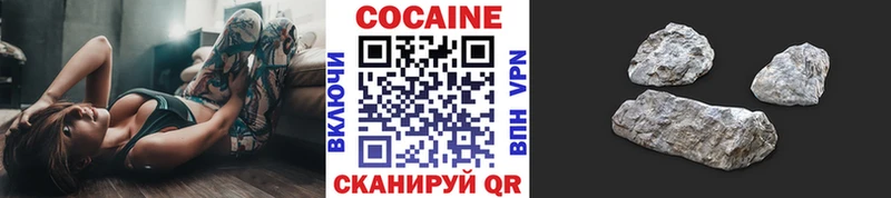Кокаин Columbia  Шатура 