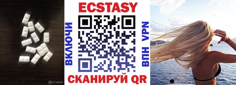 Ecstasy диски  сколько стоит  Шатура 