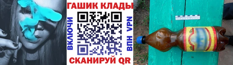 shop наркотические препараты  Шатура  Гашиш 40% ТГК  где купить наркоту 