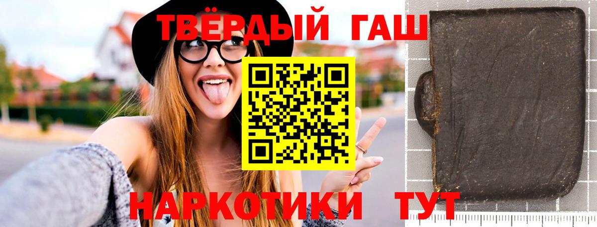 купить   Шатура  ГАШИШ AMNESIA HAZE  ГАШ индика сатива 