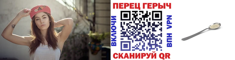 Героин VHQ как найти закладки Шатура