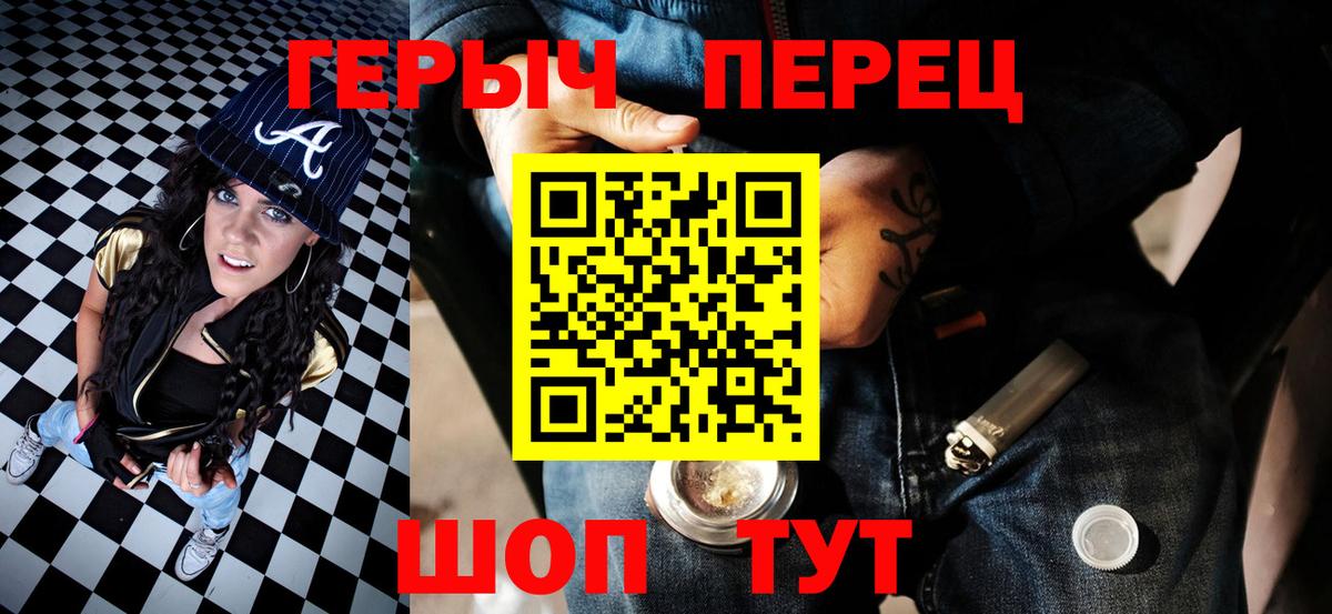 Героин афганец Шатура