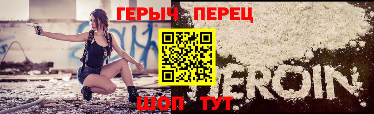 Героин афганец Шатура