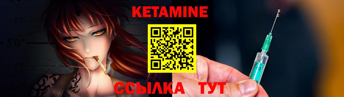 Кетамин ketamine  Шатура  КЕТАМИН ketamine 
