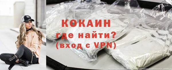 кристаллы Навашино