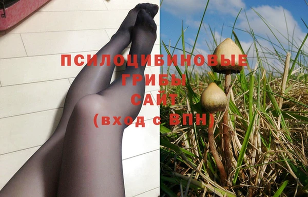 кристаллы Навашино