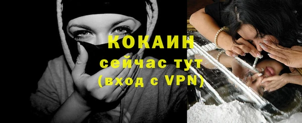 кристаллы Навашино