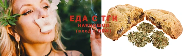 кристаллы Навашино