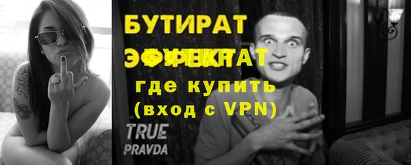 кристаллы Навашино