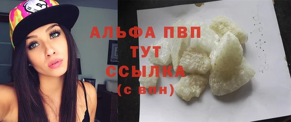 кристаллы Навашино