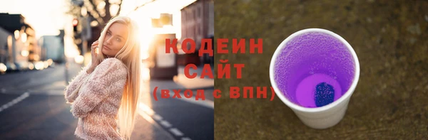 кристаллы Навашино