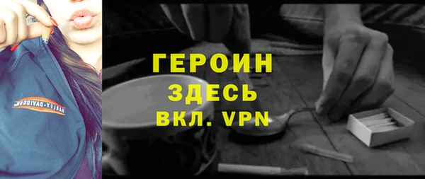 MDMA Premium VHQ Надым