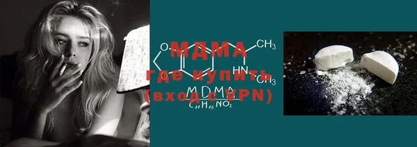 кристаллы Навашино
