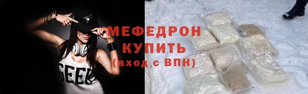 MDMA Premium VHQ Надым