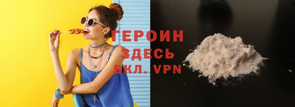 кристаллы Навашино