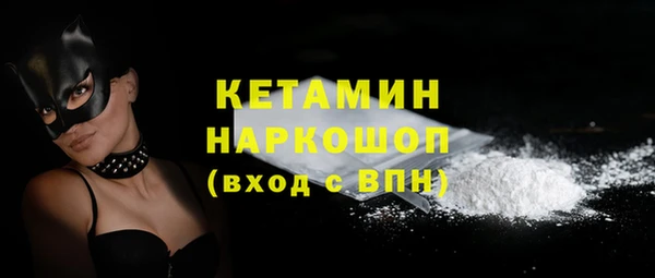 кристаллы Навашино