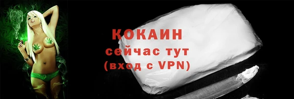 MDMA Premium VHQ Надым