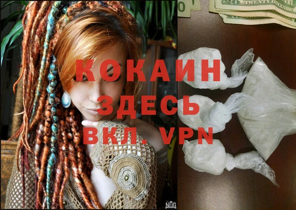 кристаллы Навашино
