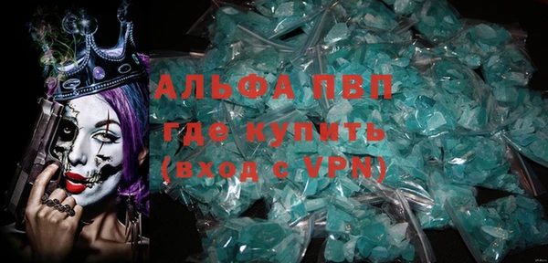 MDMA Premium VHQ Надым