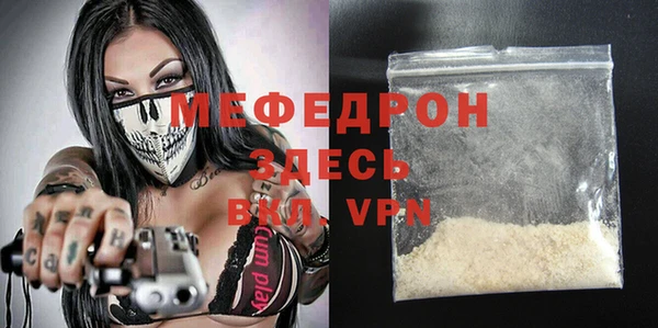 кристаллы Навашино