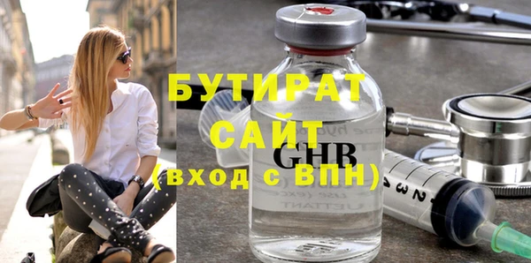 MDMA Premium VHQ Надым