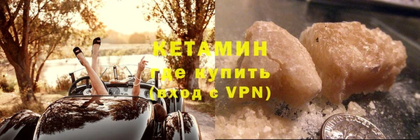 кристаллы Навашино