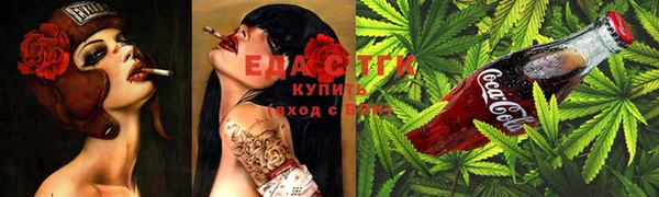 кристаллы Навашино