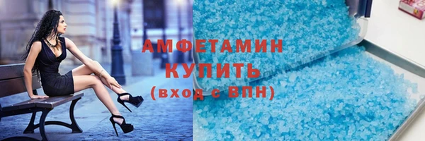 MDMA Premium VHQ Надым