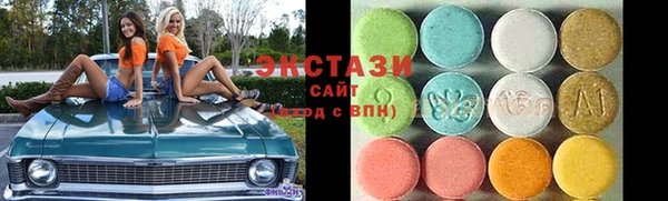 кристаллы Навашино