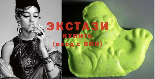 кристаллы Навашино