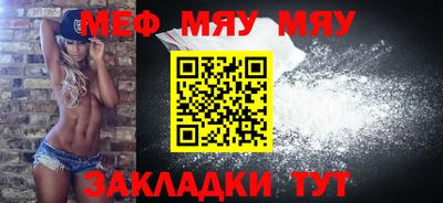 альфа пвп Балаково