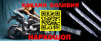 круглые Балашиха