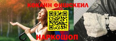 мефедрон VHQ Кумертау