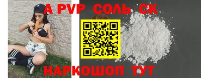 мефедрон VHQ Кумертау