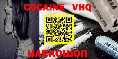 альфа пвп Балаково