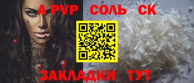 прущий лед Кунгур