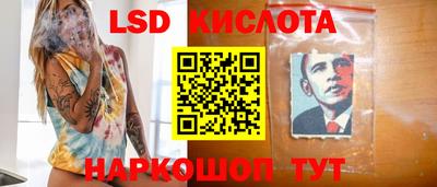 круглые Балашиха