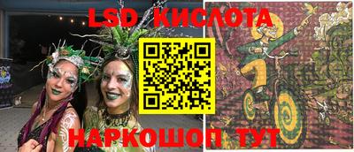 прущий лед Кунгур