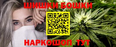 2c-b Малгобек