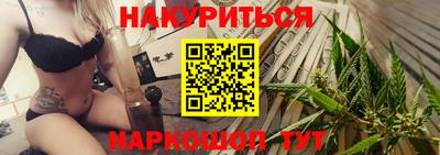 мефедрон VHQ Кумертау