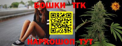 сатива Балахна