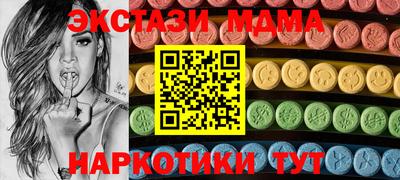 мефедрон VHQ Кумертау