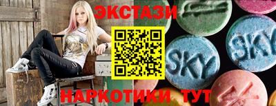 прущий лед Кунгур